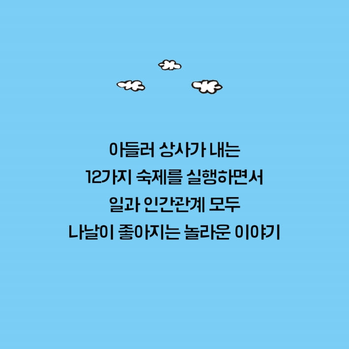 카드뉴스8