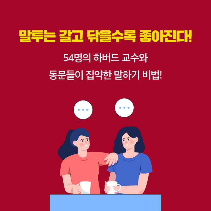 카드뉴스2