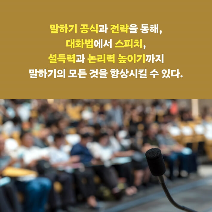 카드뉴스4