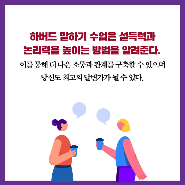 카드뉴스6