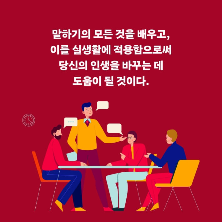 카드뉴스8