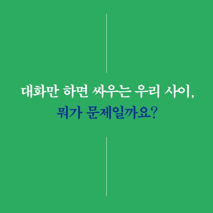 카드뉴스1