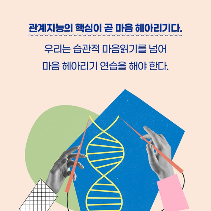 카드뉴스7