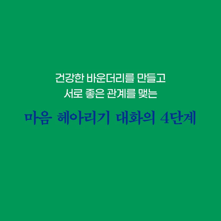 카드뉴스8
