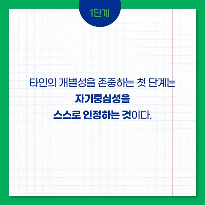 카드뉴스10