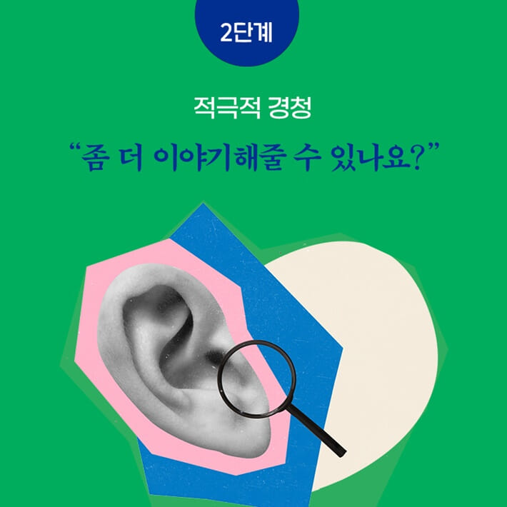 카드뉴스11