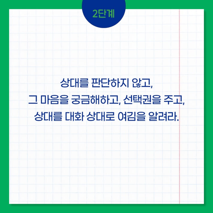 카드뉴스12