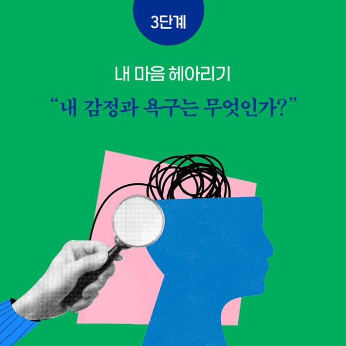 카드뉴스13