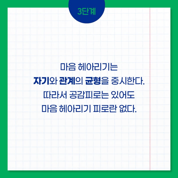 카드뉴스14