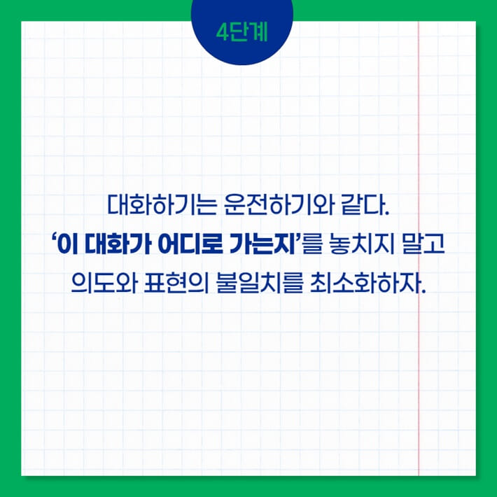 카드뉴스16