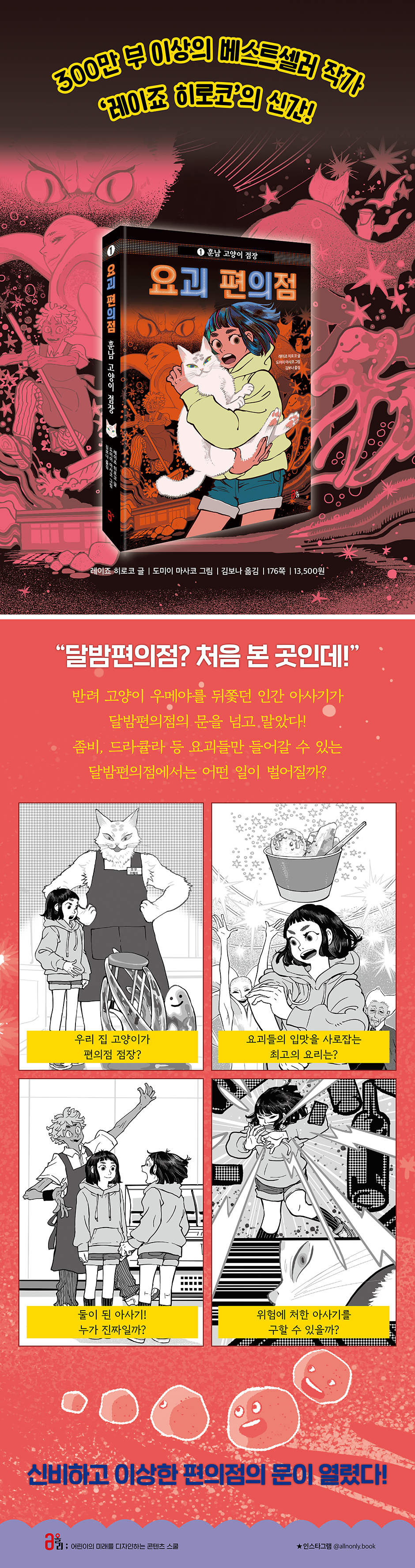 상세 이미지 1