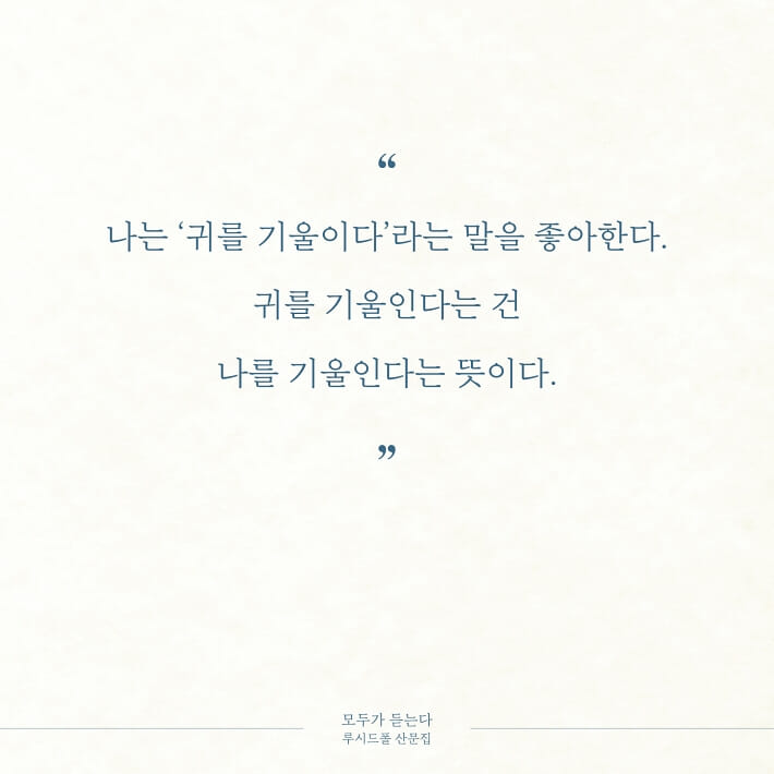 카드뉴스4