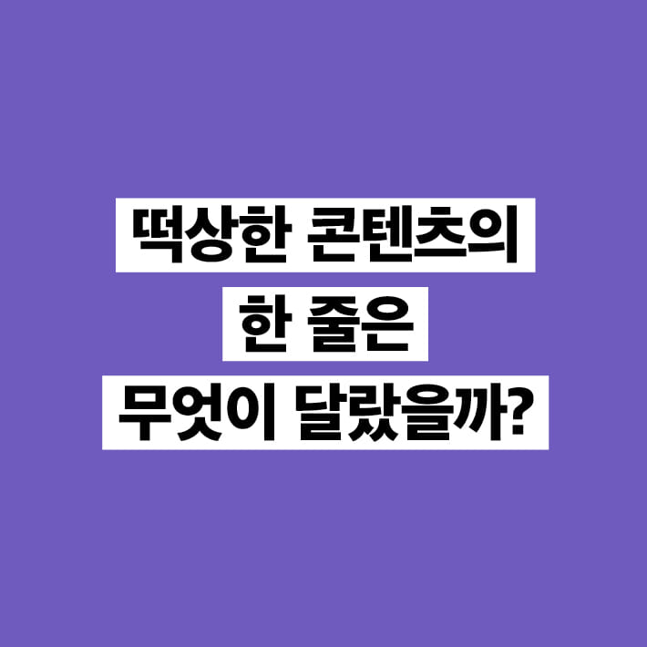 카드뉴스1