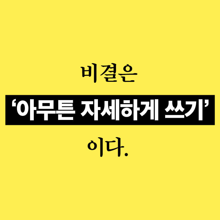 카드뉴스4