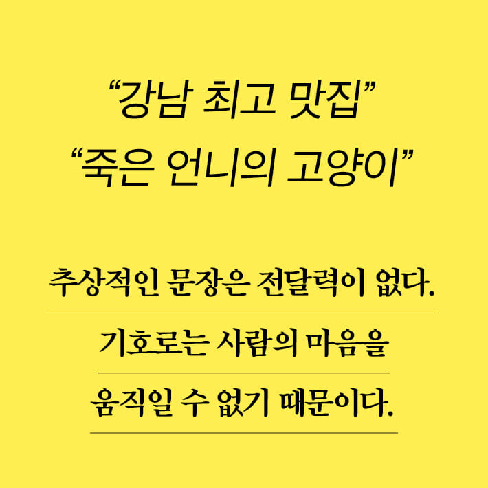 카드뉴스5