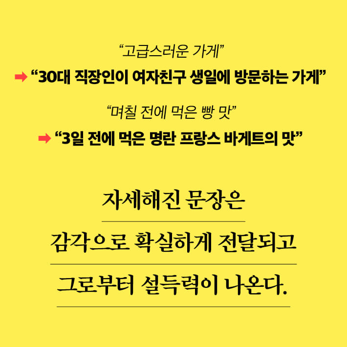 카드뉴스6