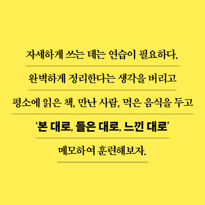카드뉴스7