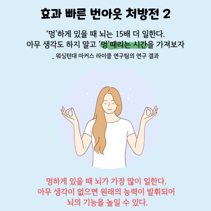 카드뉴스8