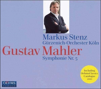 Markus Stenz 말러: 교향곡 5번 - 마르쿠스 슈텐츠 (Mahler: Symphony No. 5 in C sharp minor)