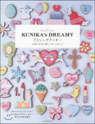 KUNIKA’S DREAMYアイシング