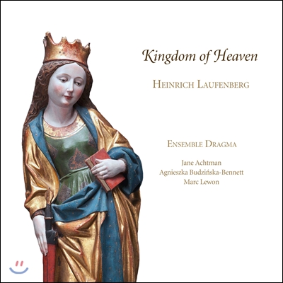 Ensemble Dragma 라우펜베르크와 동시대인들의 노래 (Kingdom of Heaven: Heinrich Laufenberg)