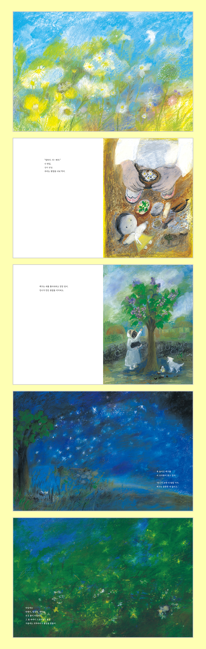 상세 이미지 1