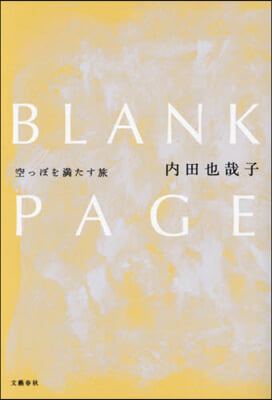 BLANK PAGE