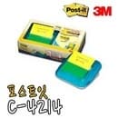 3M 포스트잇 C-4214  팝업디스펜서팩 접착메모지