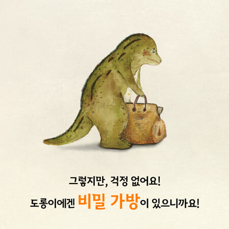 카드뉴스2