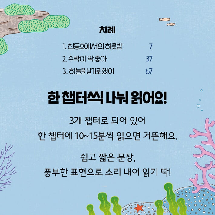 카드뉴스3