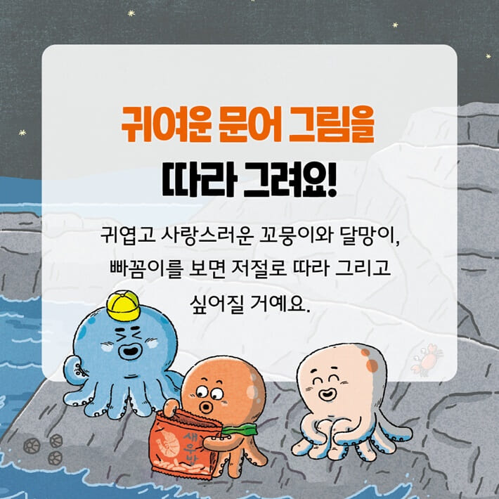 카드뉴스6