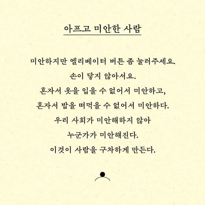 카드뉴스4