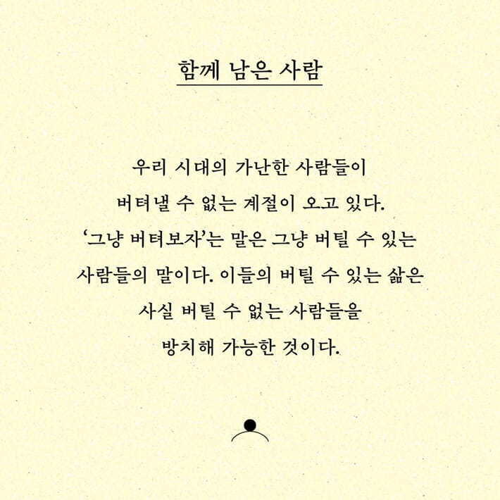 카드뉴스7