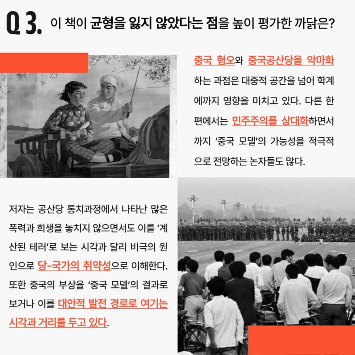 카드뉴스4