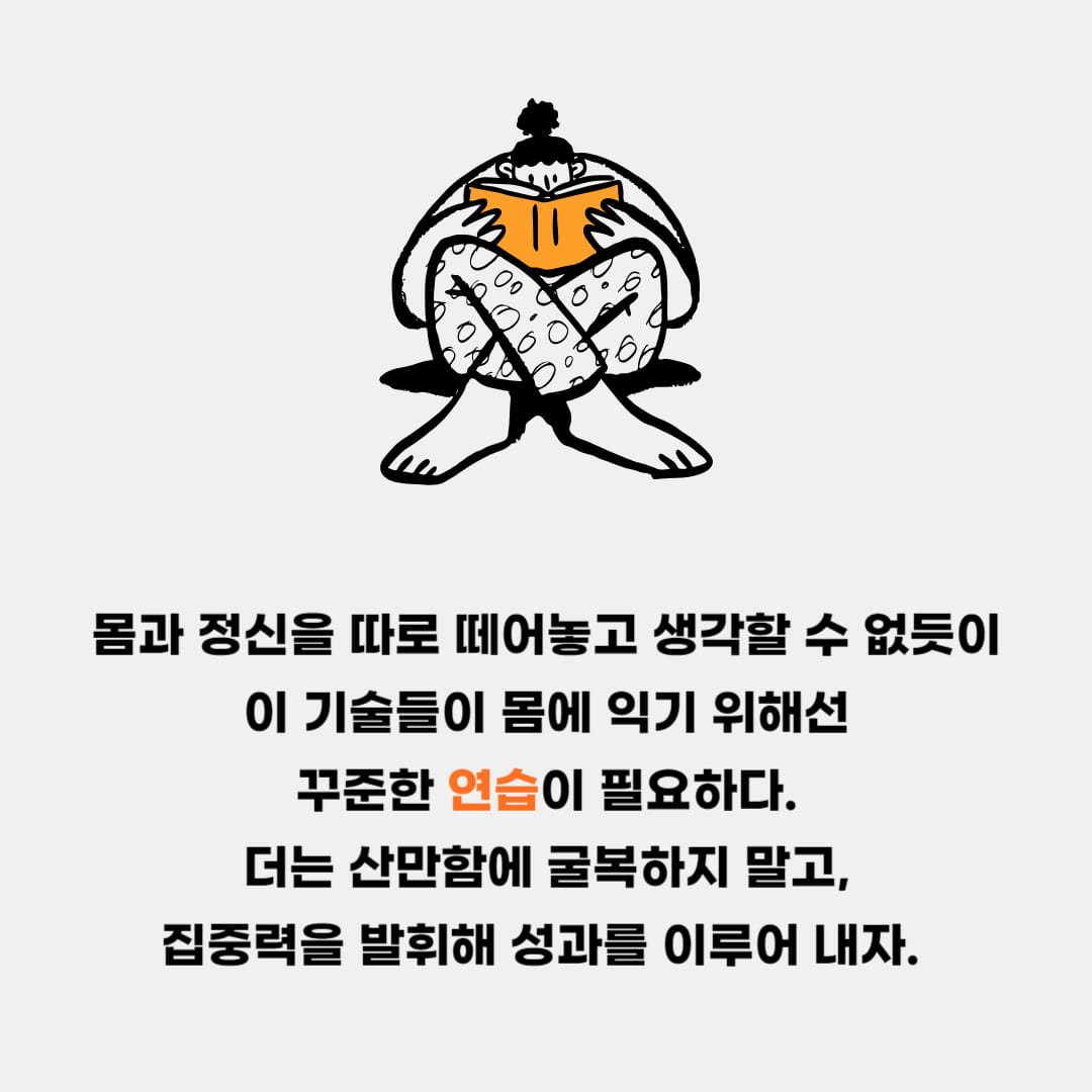 카드뉴스6
