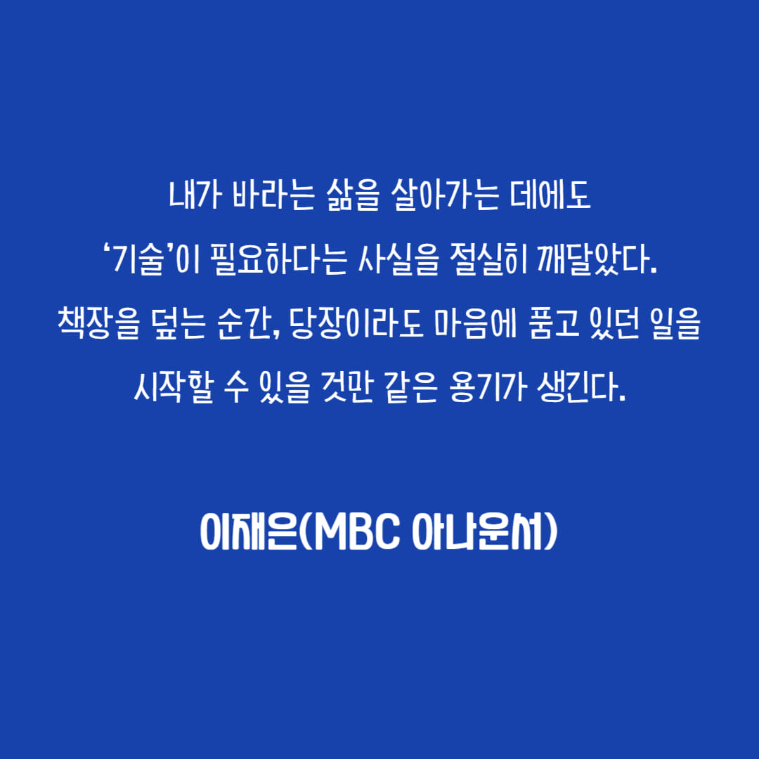 카드뉴스8