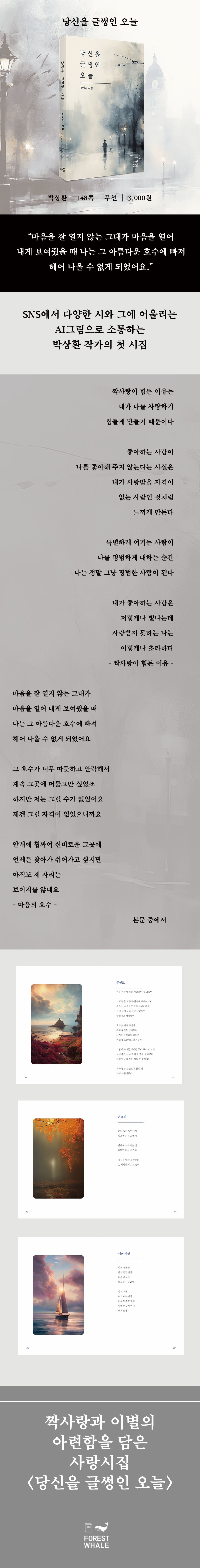 상세 이미지 1