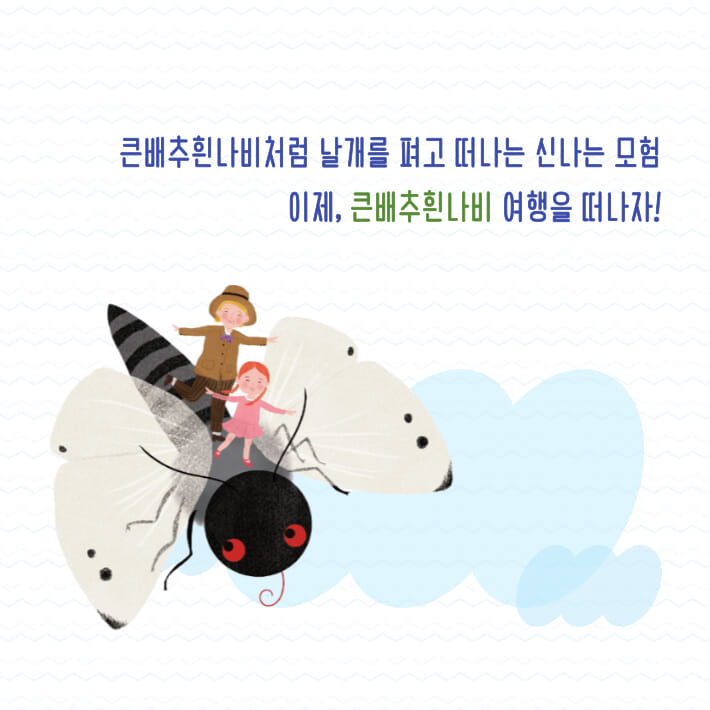 카드뉴스