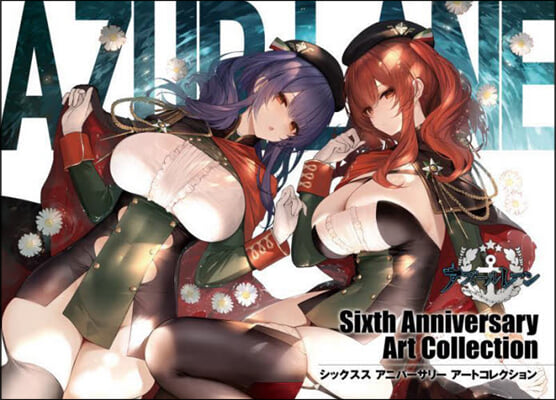 アズ-ルレ-ン Sixth Anniversary Art Collection