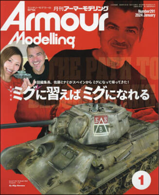 Armour Modelling 2024年1月號