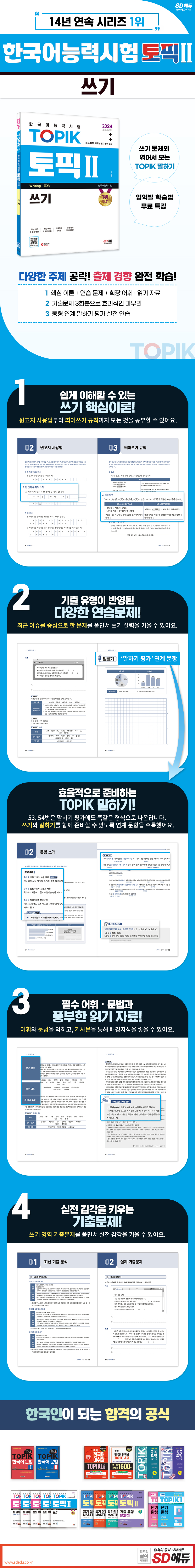 상세 이미지 1