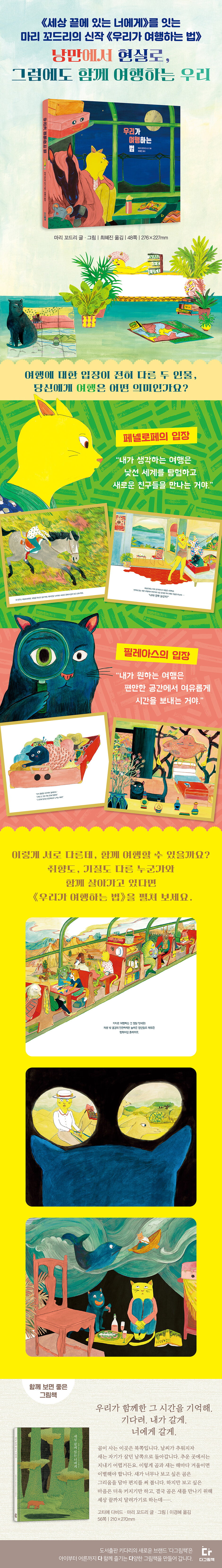 상세 이미지