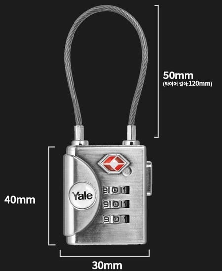 Yale 케이블락 TSA