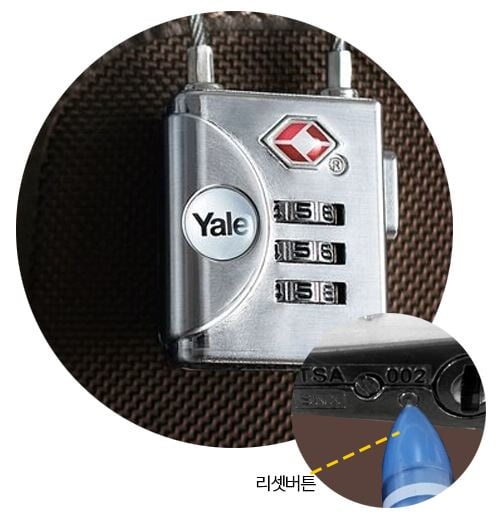 Yale 케이블락 TSA