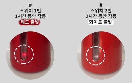 소화기 디자인 가습기