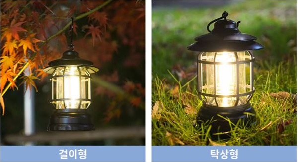 온리빙 LED 캠핑 감성 랜턴