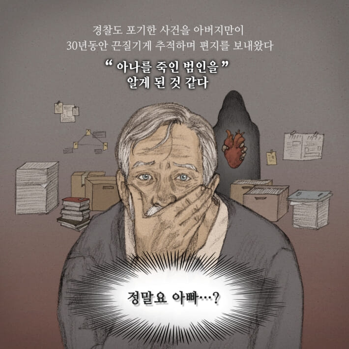 카드뉴스4