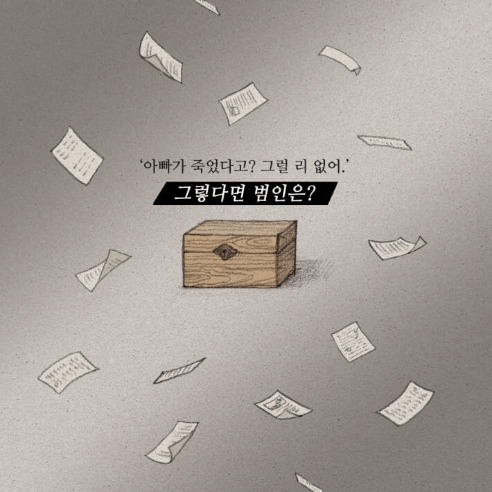 카드뉴스6