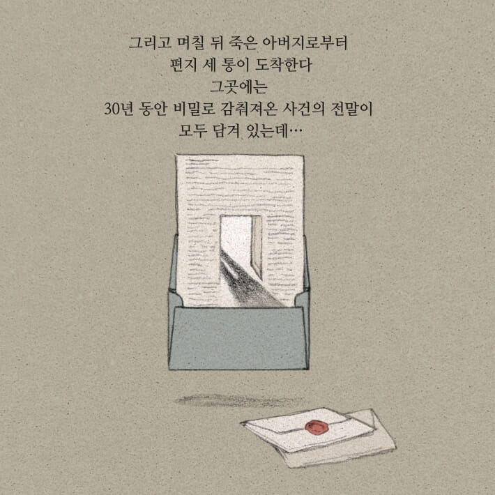 카드뉴스7