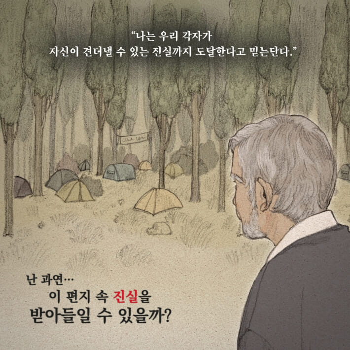 카드뉴스8